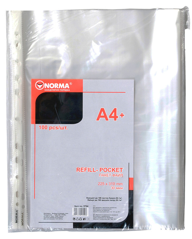 Файли для документів NORMA (5704N), А4+, PP, 30 мкм, 100 шт., глянцеві прозорі